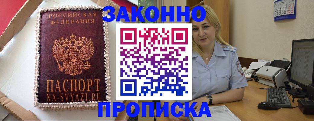 форма 3 в Котельниче
