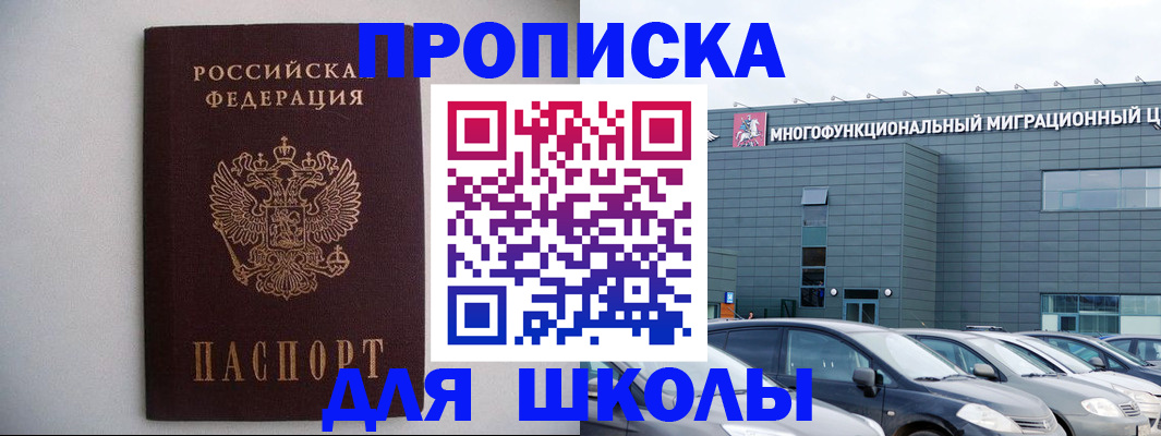 регистрация по договору с нашей компанией в Котельниче
