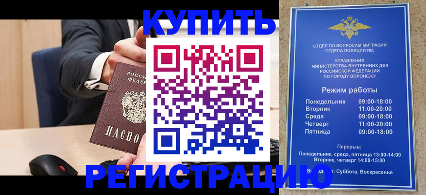 регистрация для зачисления ребёнка в Котельниче