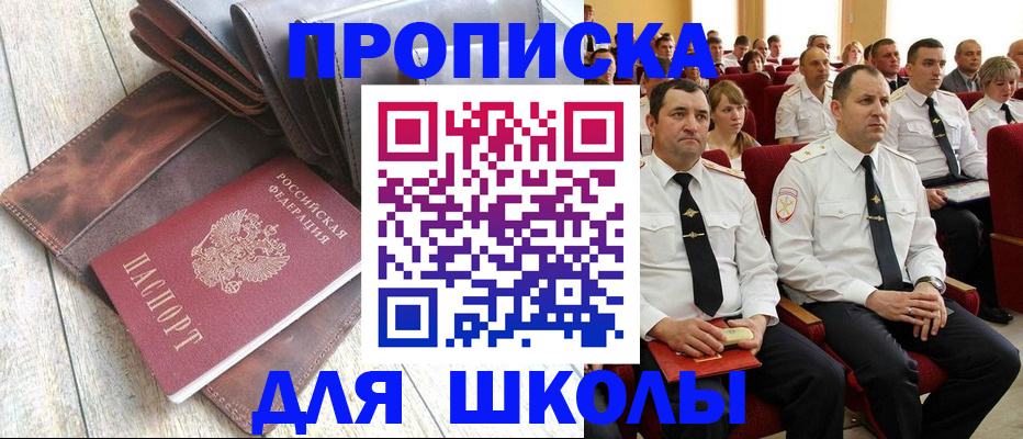 помощь с регистрацией через МВД в Котельниче